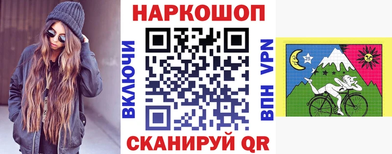 ГАШИШ Высоцк