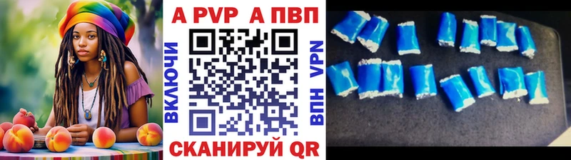 Альфа ПВП Crystall  Высоцк 