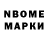 Конопля тримм Nana Vine