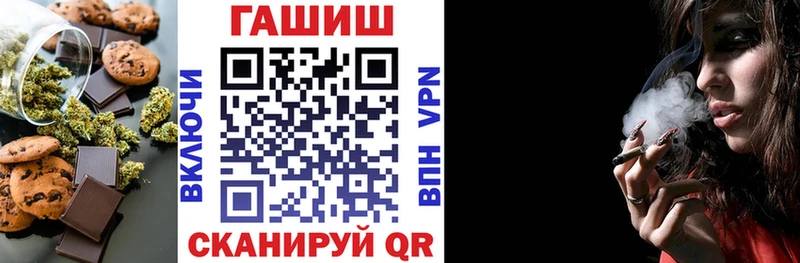 Еда ТГК конопля  дарнет шоп  даркнет формула  Высоцк 