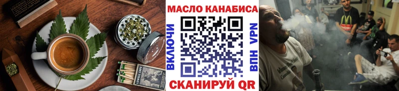 Cannafood конопля Высоцк