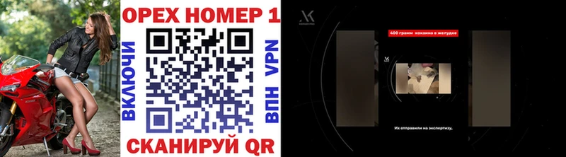 COCAIN Колумбийский  kraken tor  Высоцк 