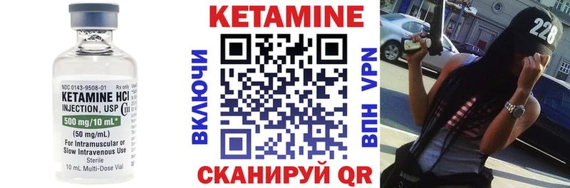 hydra маркетплейс  Высоцк  Кетамин ketamine  цена  