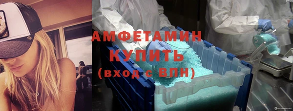 альфа пвп VHQ Анжеро-Судженск