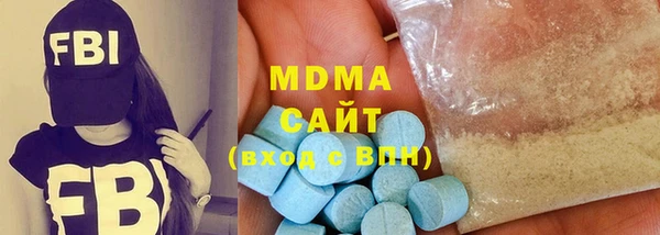 кокаин премиум Богородицк