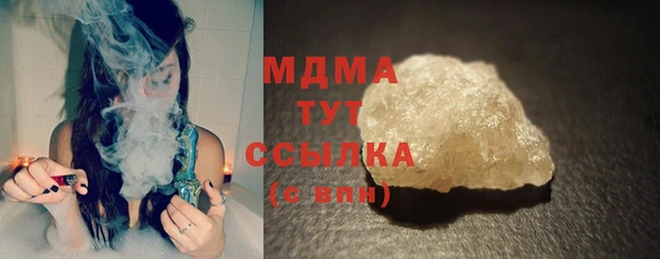 кокаин премиум Богородицк