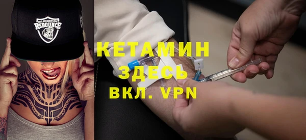COCAINE Богородск