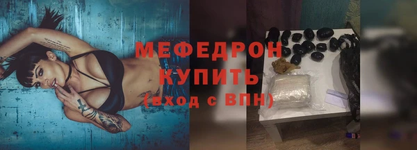 метадон Анива