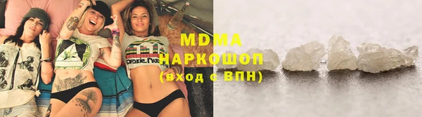кокаин премиум Богородицк