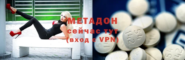 кокаин премиум Богородицк