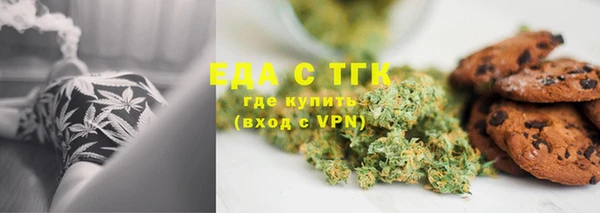 COCAINE Богородск