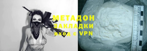 кокаин премиум Богородицк