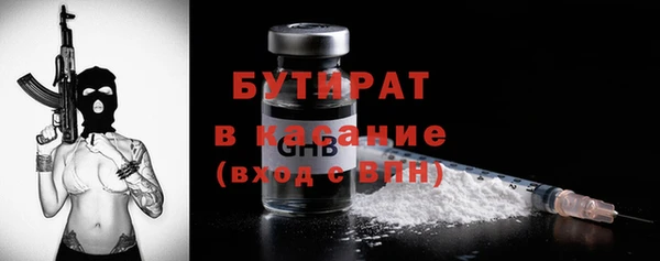 кокаин премиум Богородицк