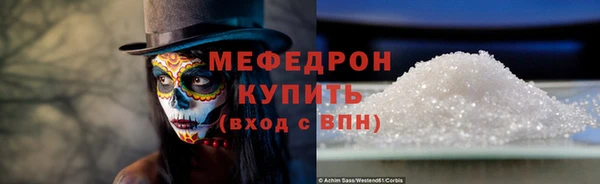 кокаин премиум Богородицк