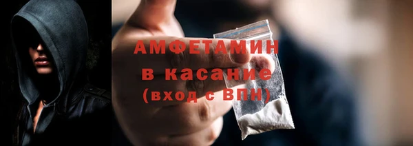 COCAINE Богородск