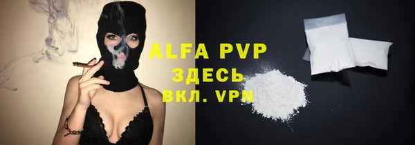 COCAINE Богородск