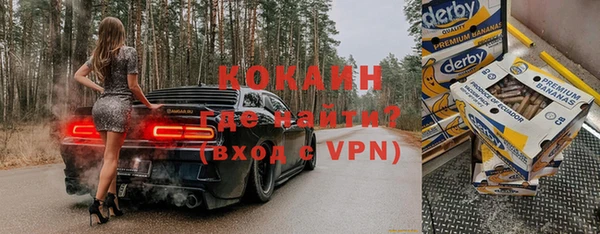 кокаин премиум Богородицк
