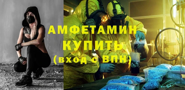 COCAINE Богородск