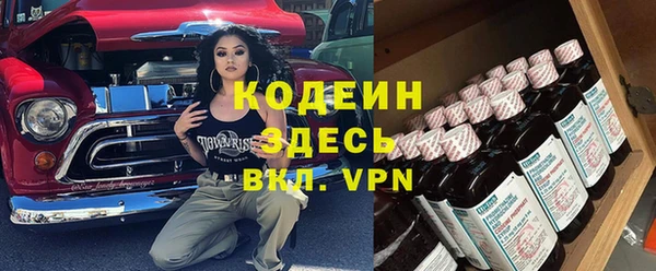 мефедрон Апатиты