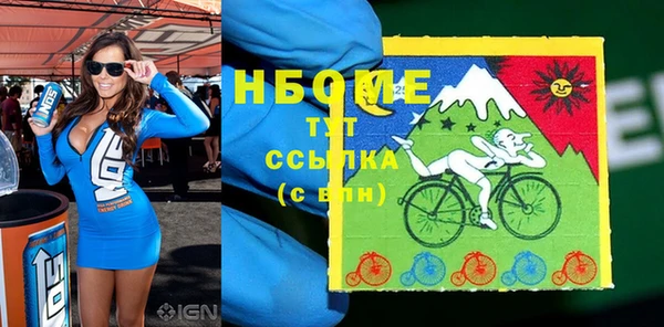 COCAINE Богородск