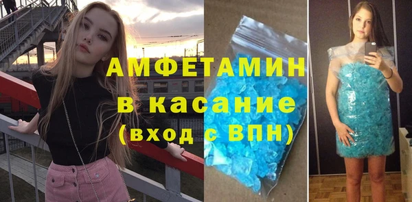 COCAINE Богородск
