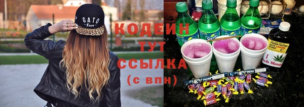 кокаин премиум Богородицк