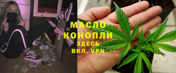 кокаин премиум Богородицк