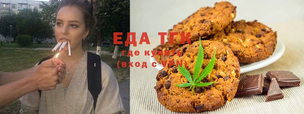COCAINE Богородск