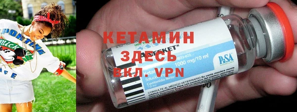 кокаин премиум Богородицк