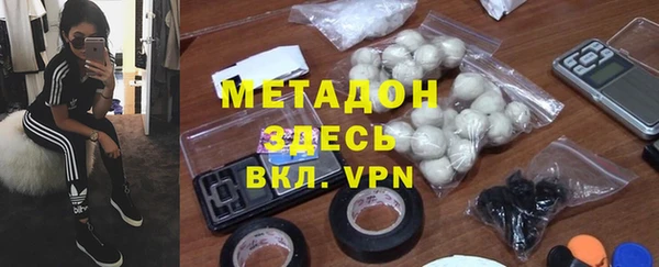 COCAINE Богородск