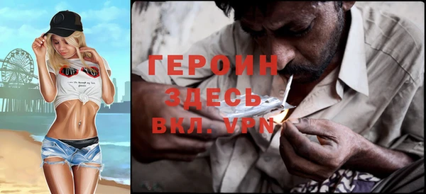 COCAINE Богородск
