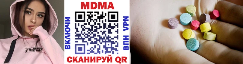 хочу наркоту  Высоцк  MDMA Molly 