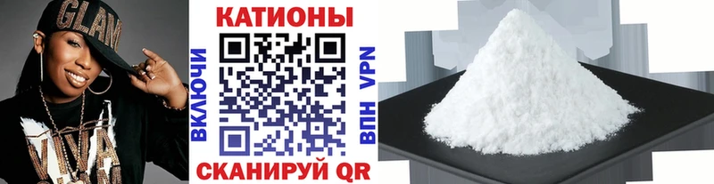 МЕФ mephedrone  Высоцк 