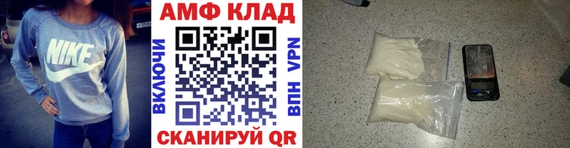 цены наркотик  сайты даркнета как зайти  Метамфетамин винт  Высоцк 