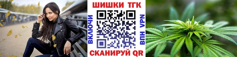 Бошки Шишки LSD WEED  Высоцк 